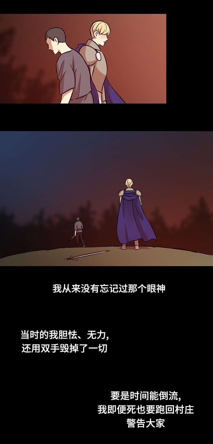 第45章：营救