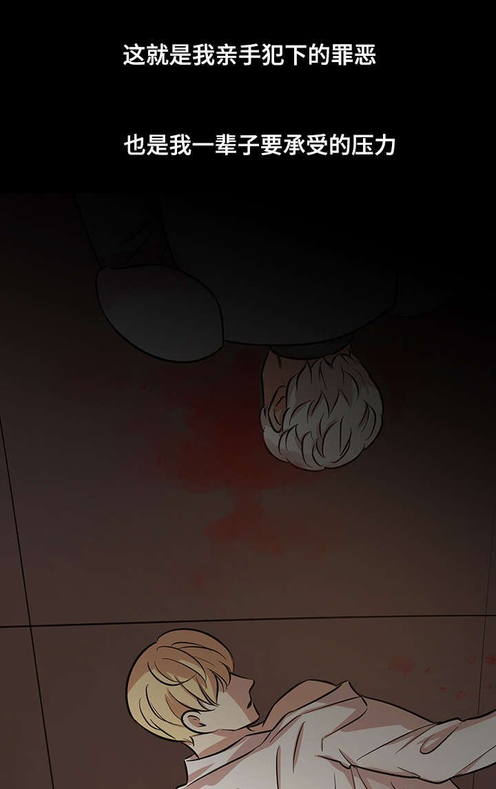第45章：营救