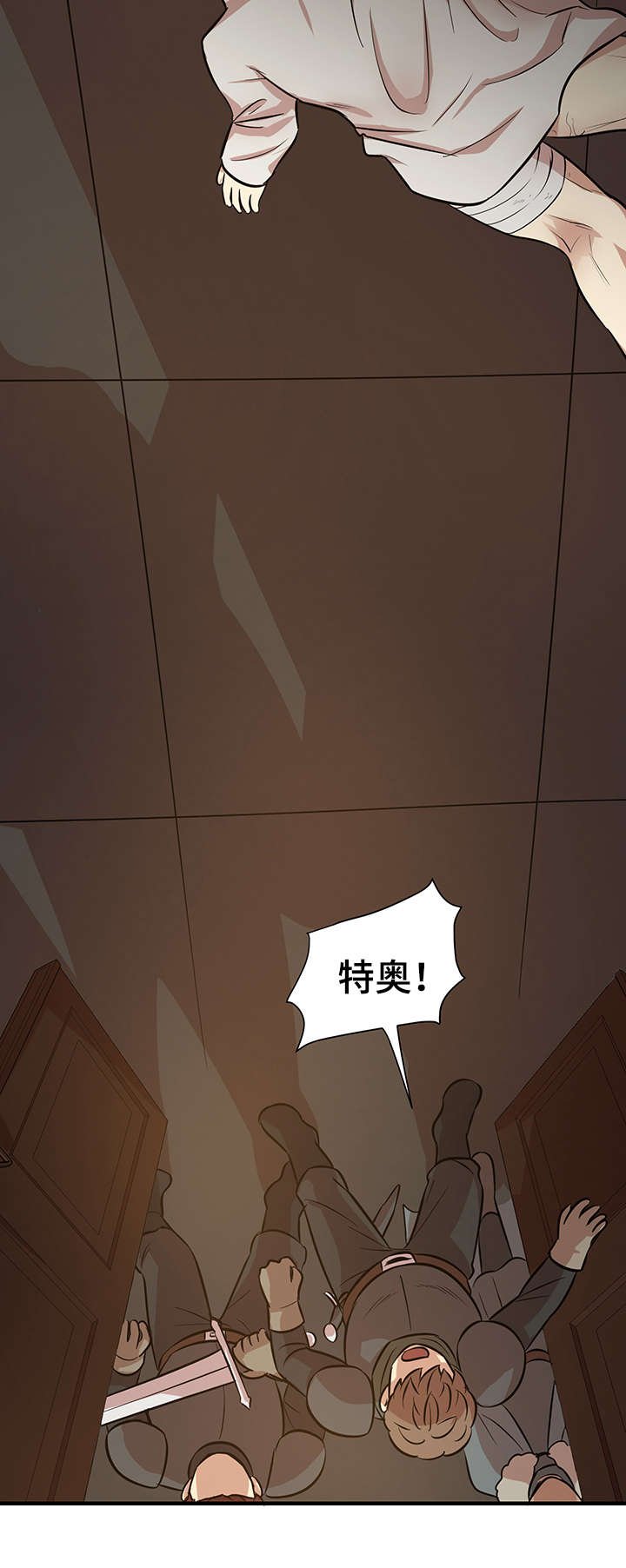 第45章：营救
