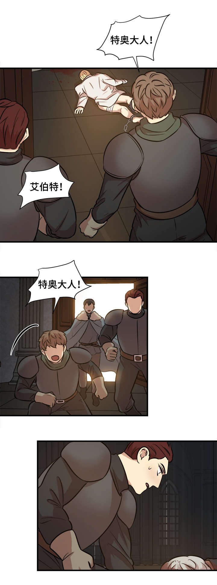 第46章：逃跑计划