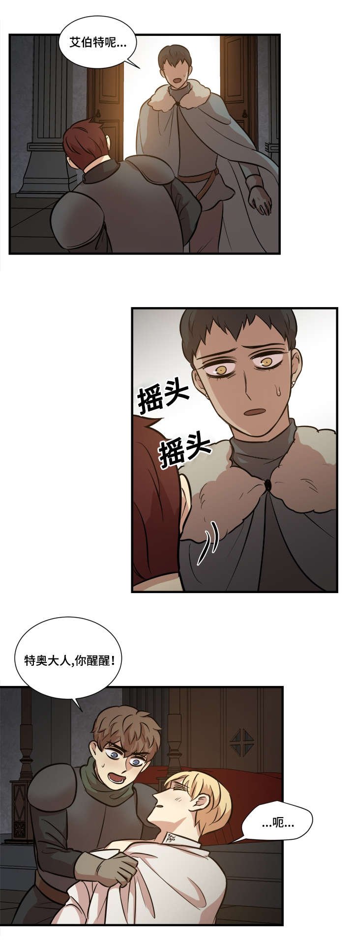 第46章：逃跑计划