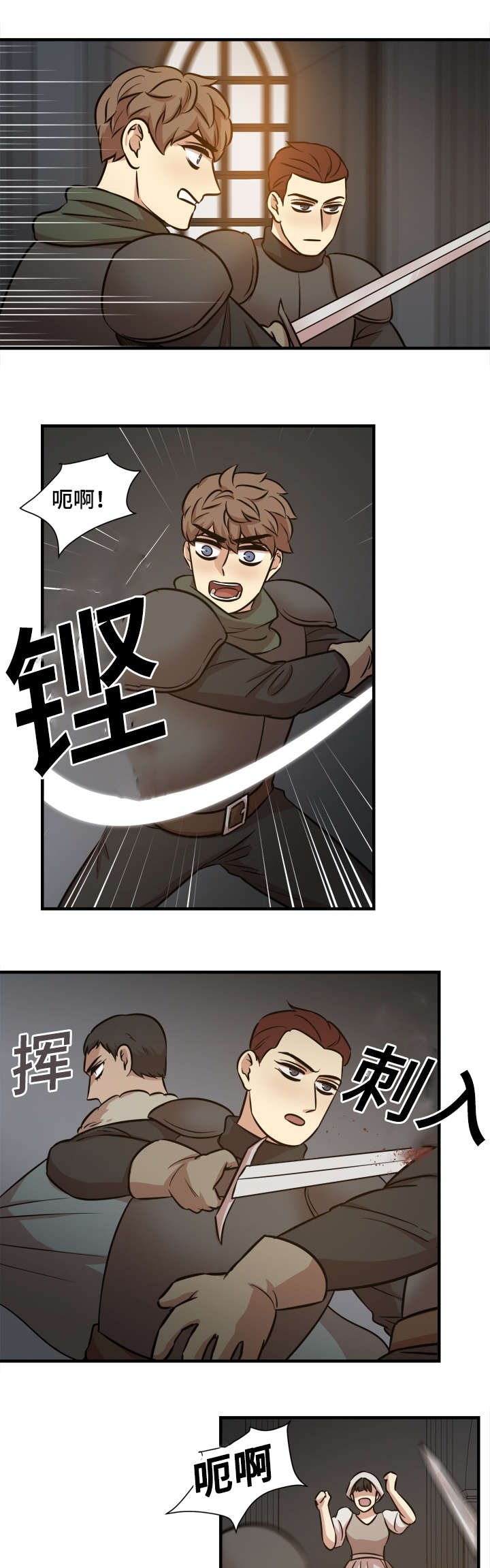 第46章：逃跑计划