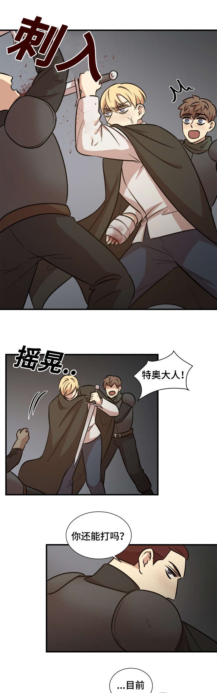 第46章：逃跑计划
