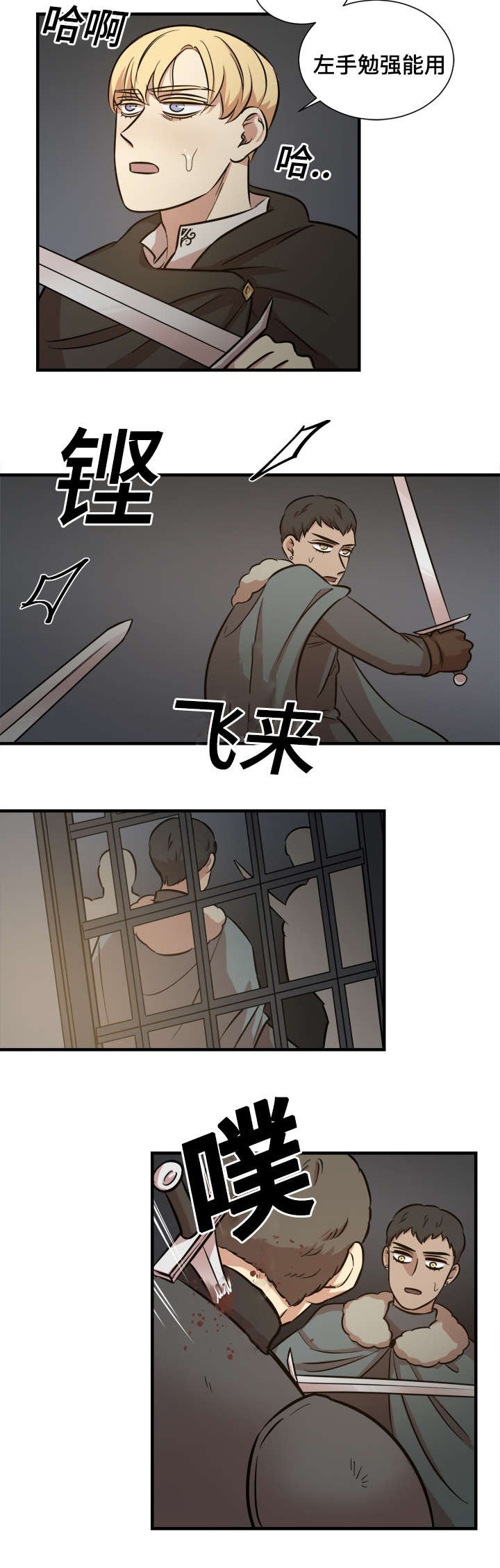 第46章：逃跑计划