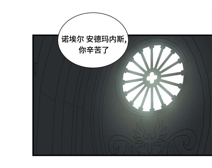 第47章：内政夺权
