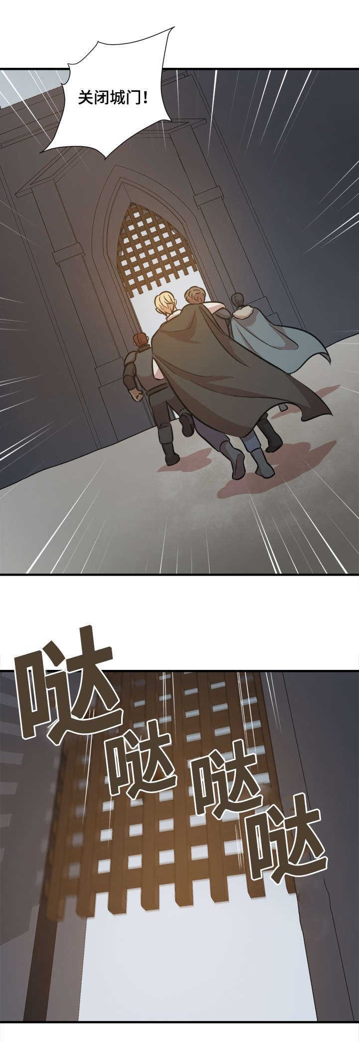 第48章：离开