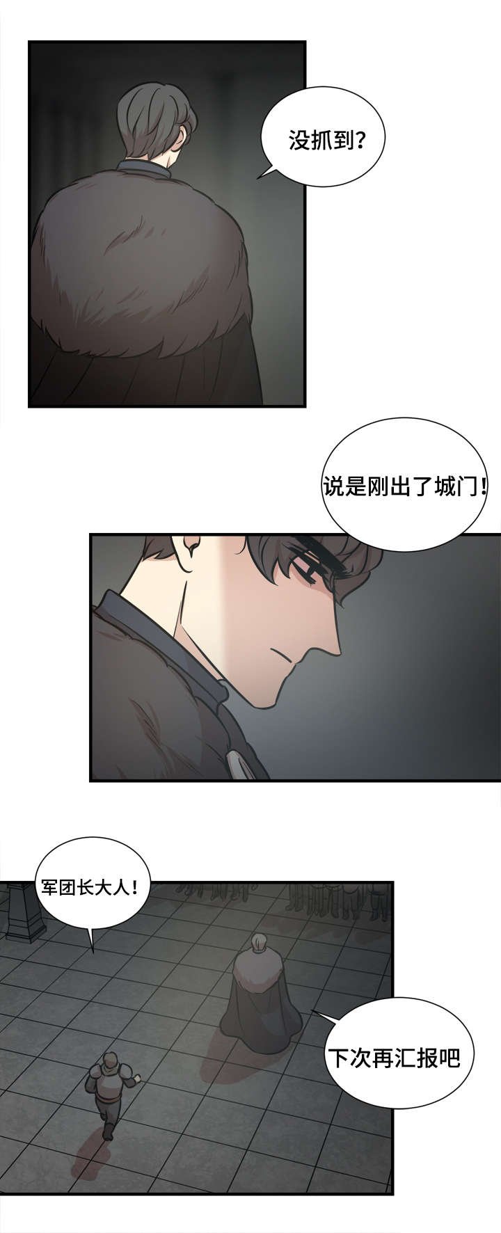 第48章：离开