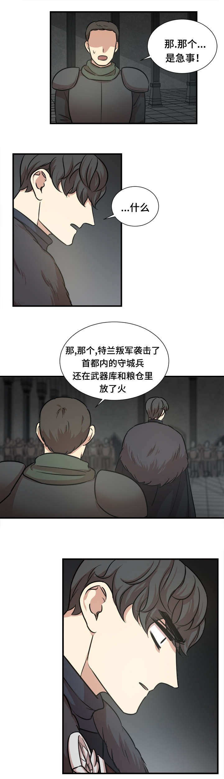 第48章：离开
