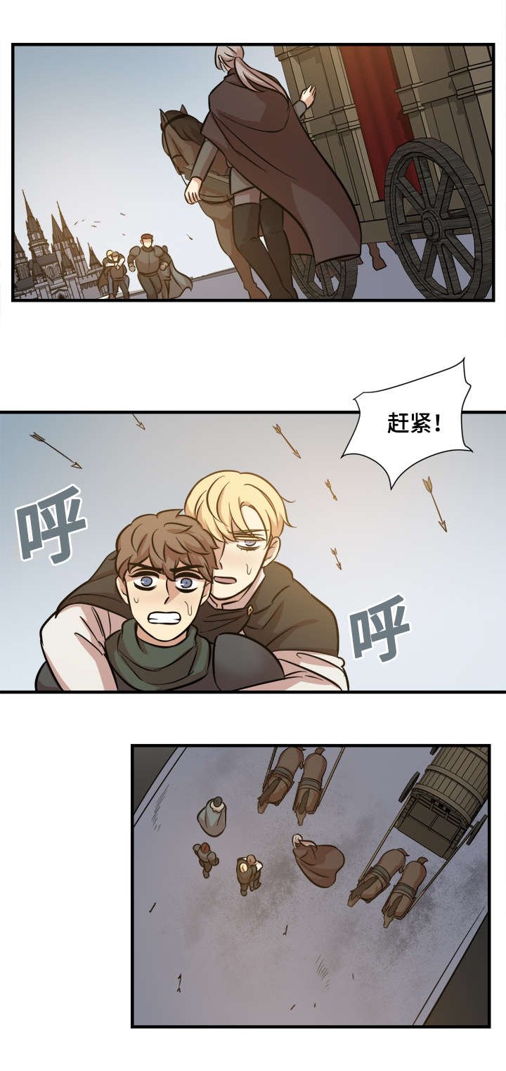第48章：离开