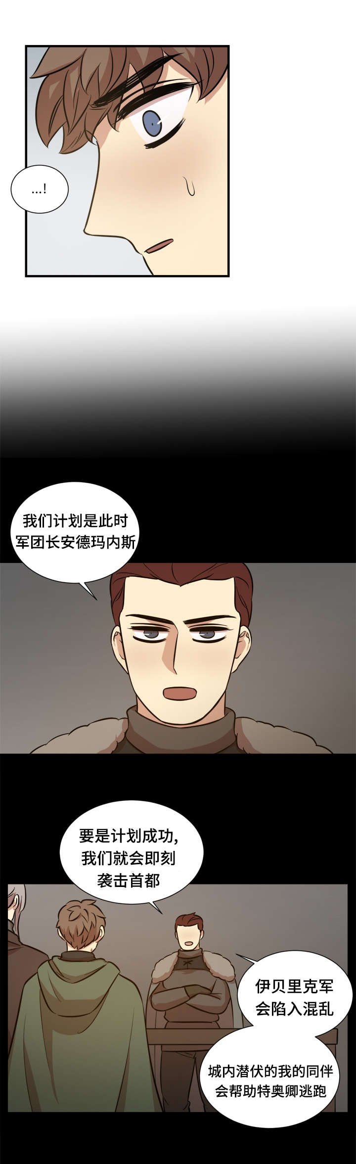 第49章：分开走