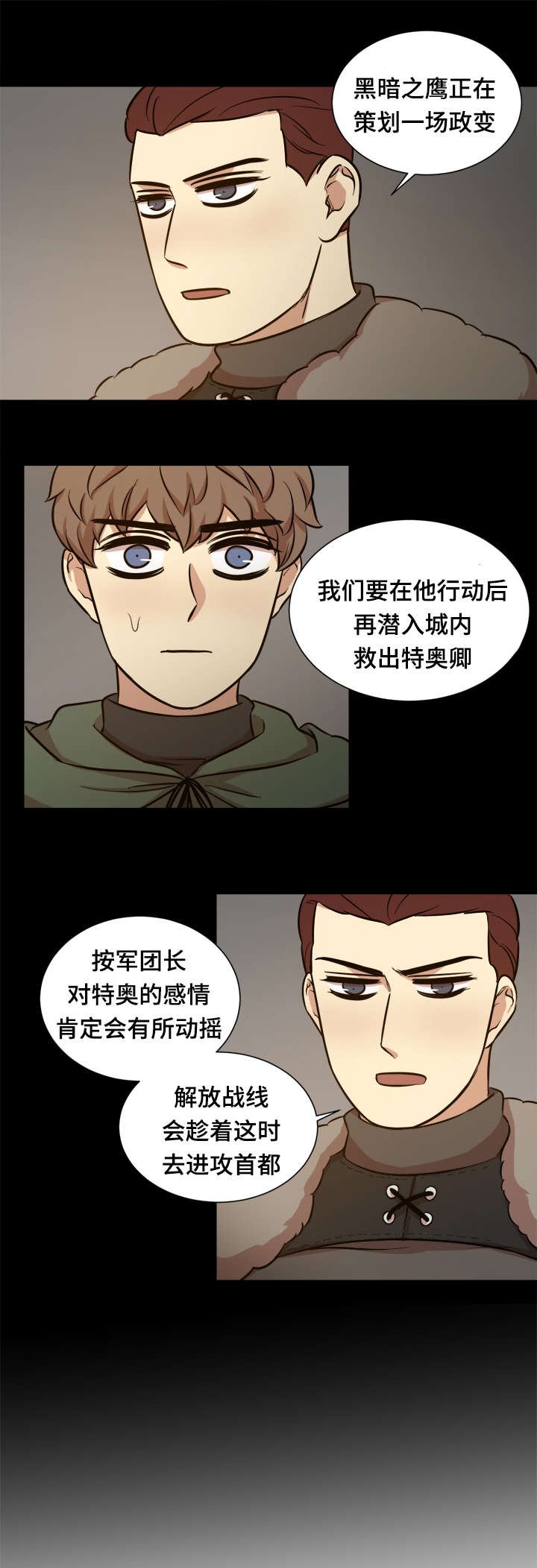 第49章：分开走