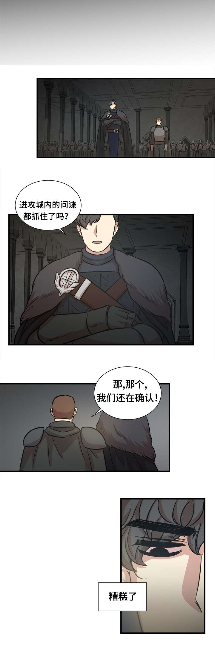 第49章：分开走