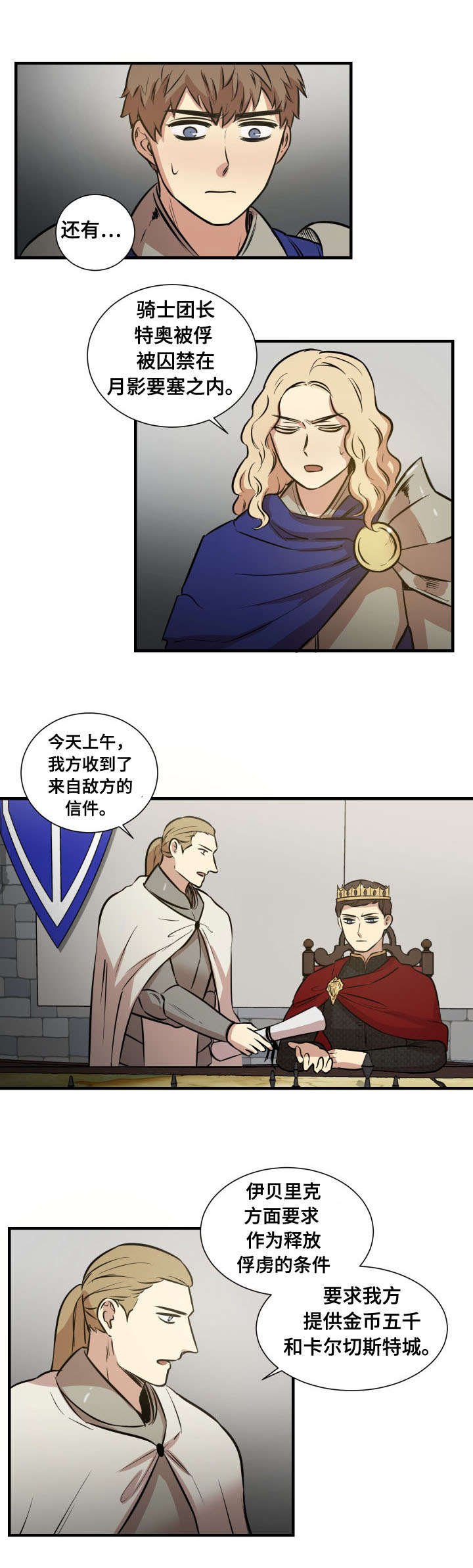 第5章：条件