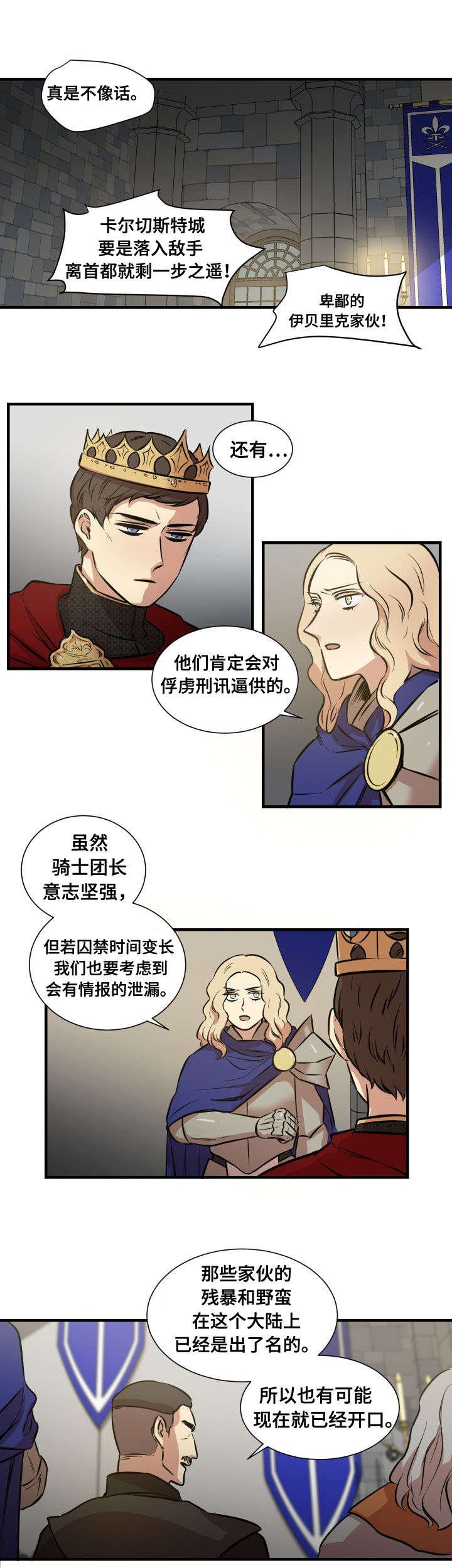 第5章：条件