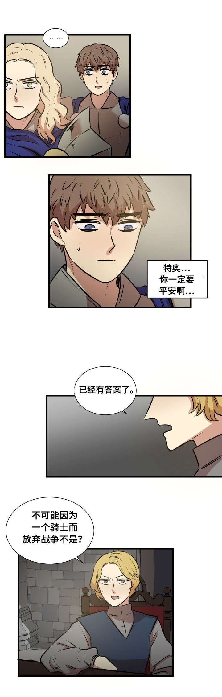 第5章：条件