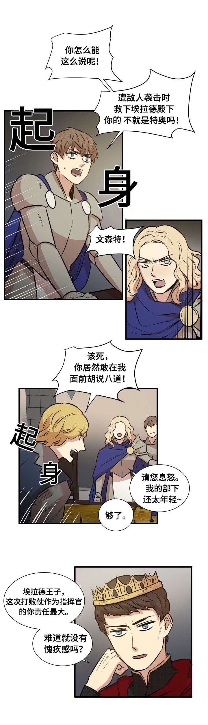 第5章：条件