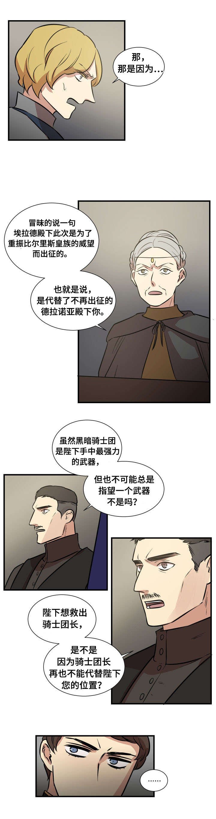 第5章：条件