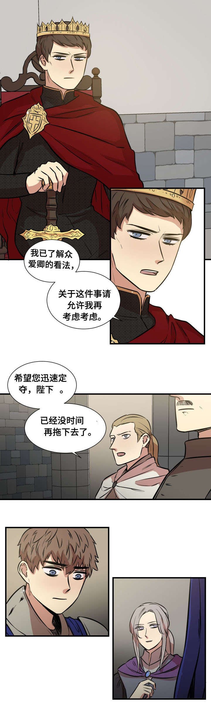 第5章：条件
