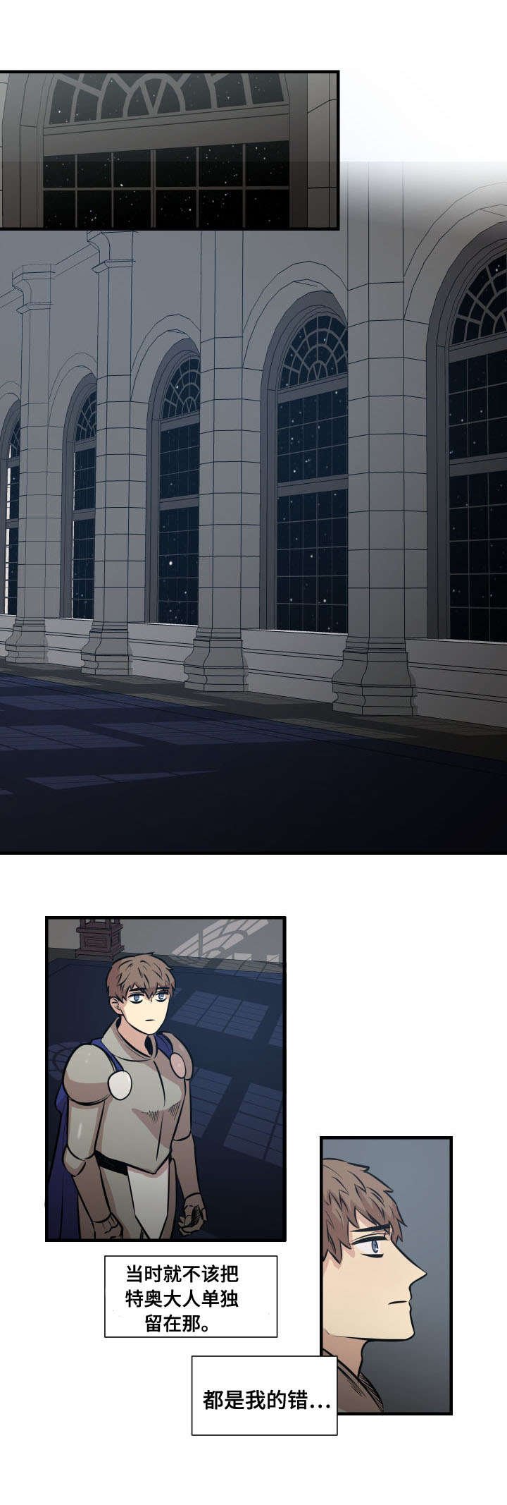 第5章：条件