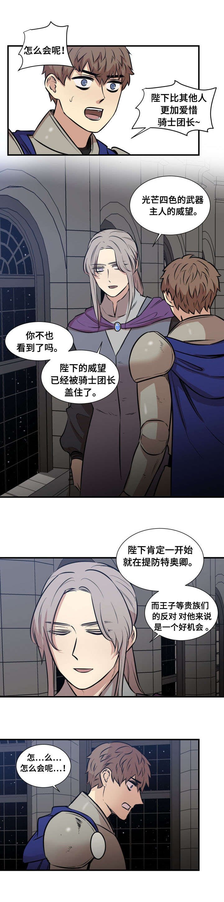 第5章：条件