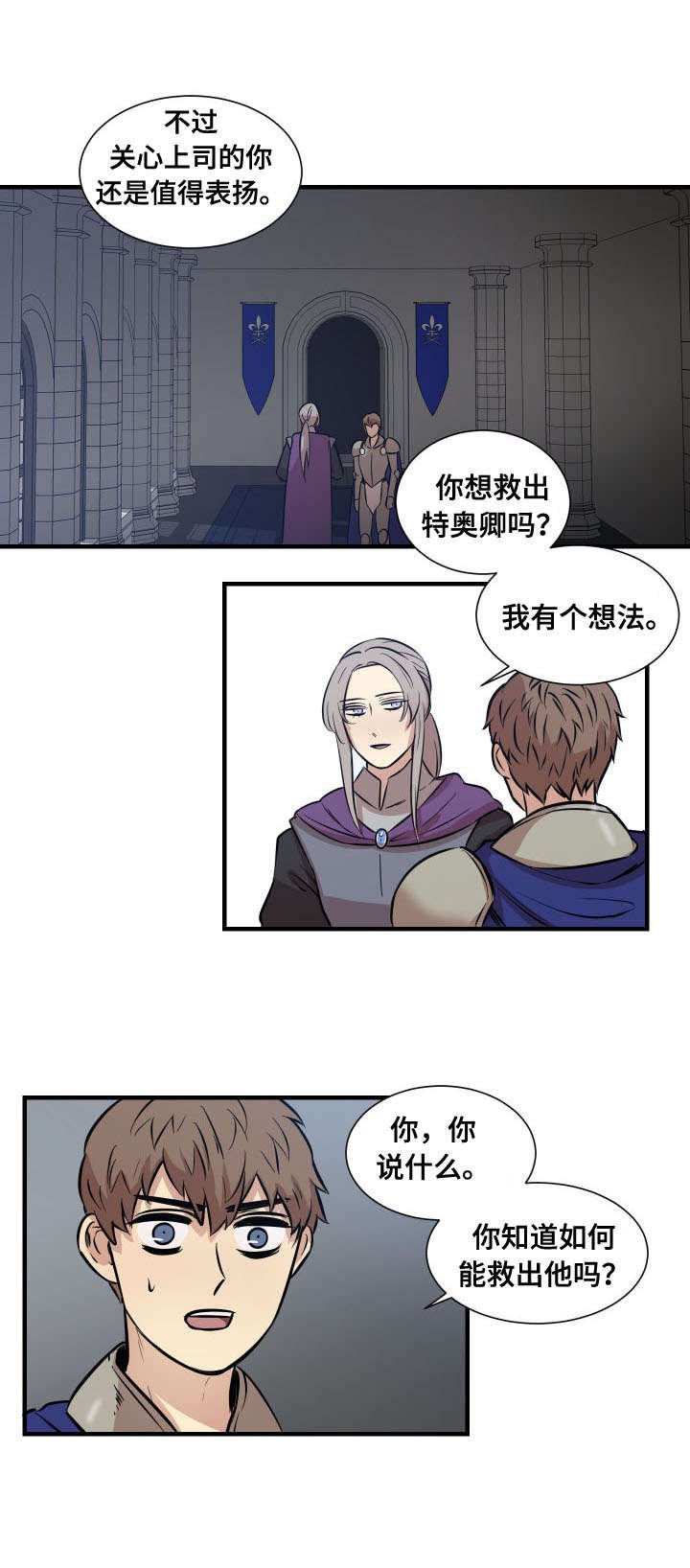 第5章：条件