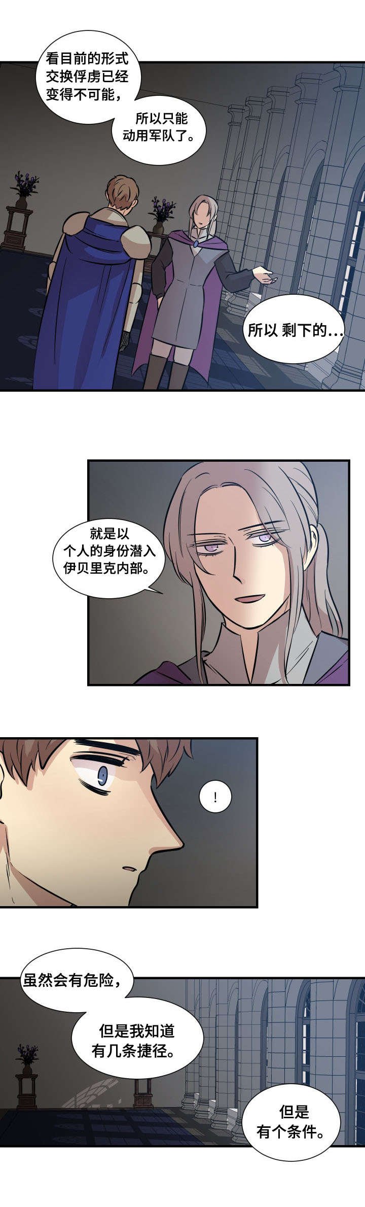 第5章：条件