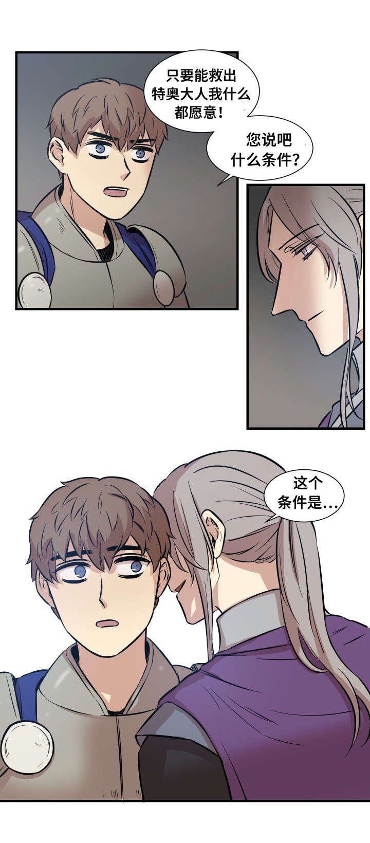 第5章：条件