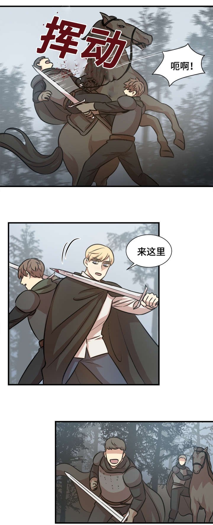 第50章：虚脱