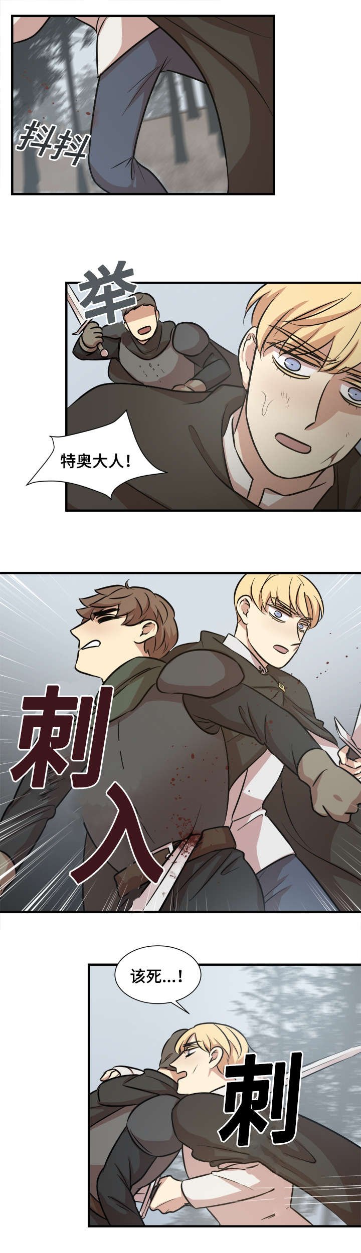 第50章：虚脱