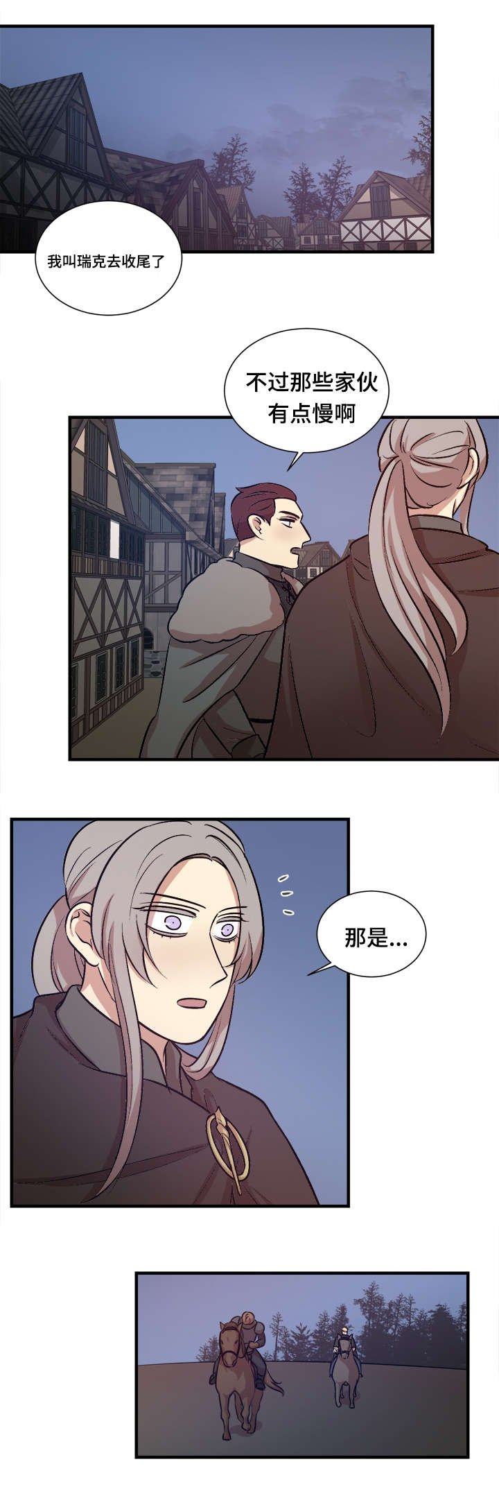 第50章：虚脱