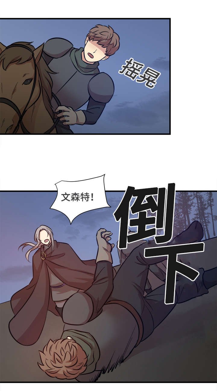 第50章：虚脱
