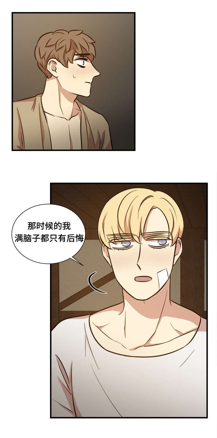 第51章：绝不会白白受伤