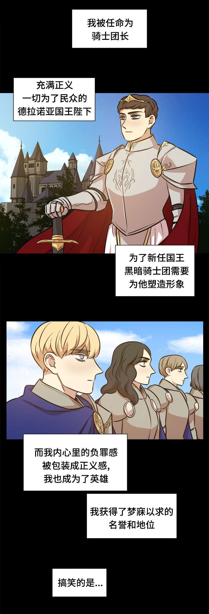第51章：绝不会白白受伤