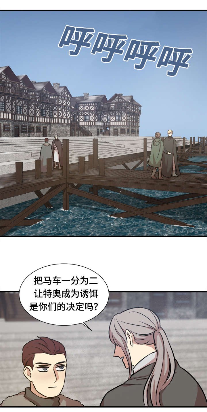 第52章：还没结束