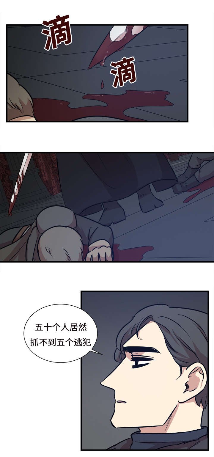 第52章：还没结束
