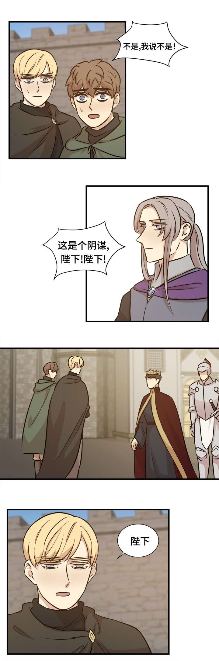 第53章：迎接