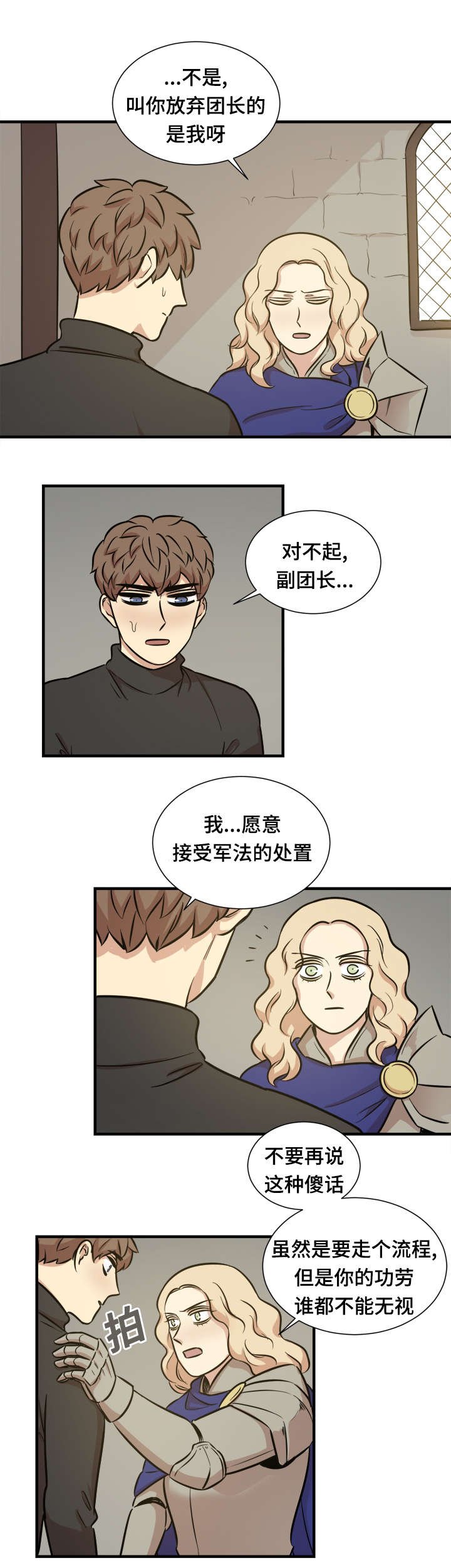 第54章：药效