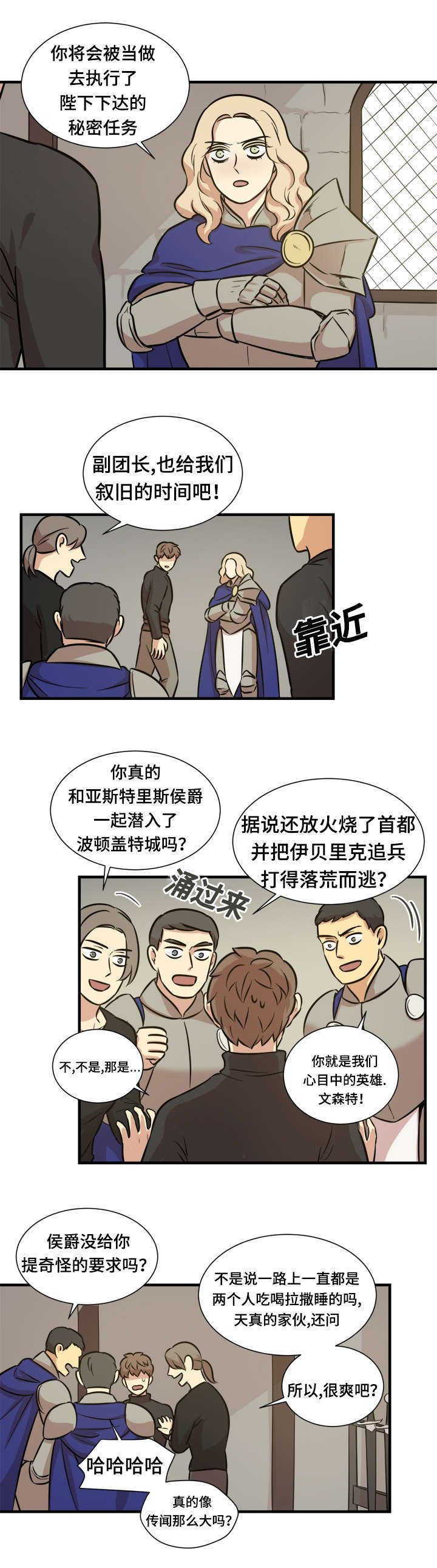 第54章：药效
