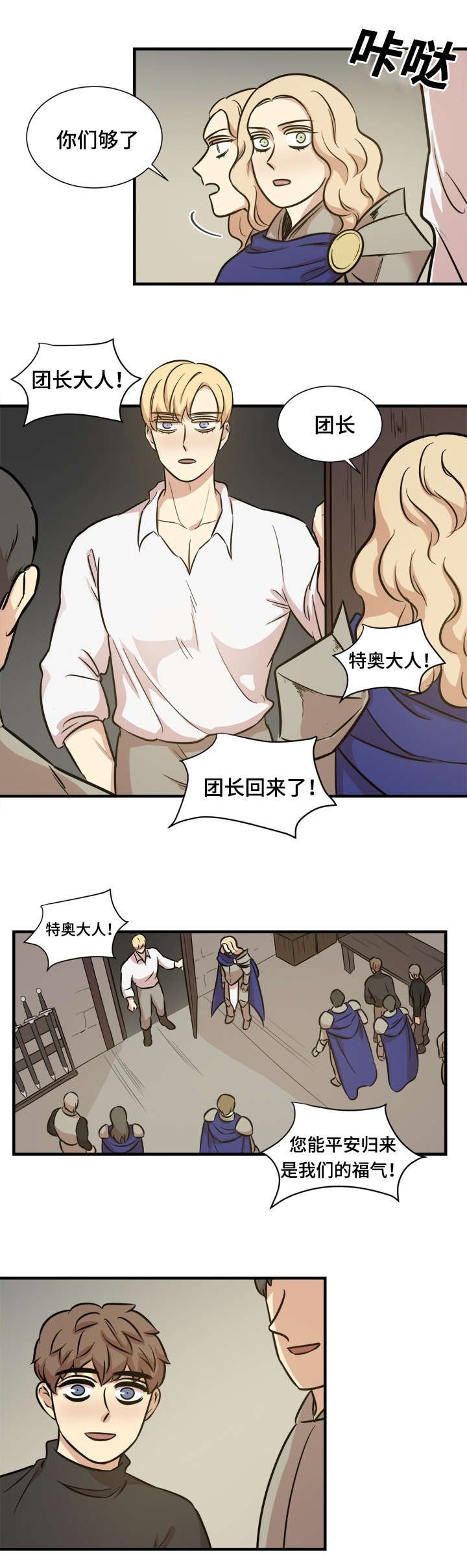 第54章：药效