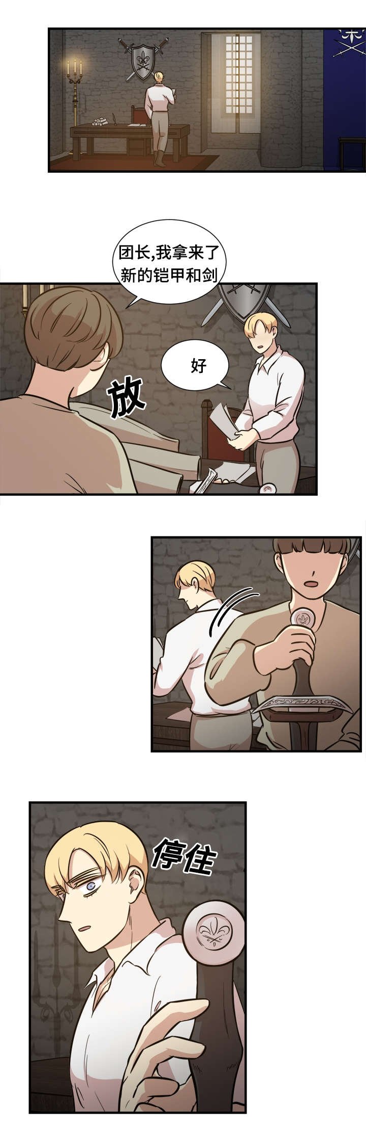第54章：药效