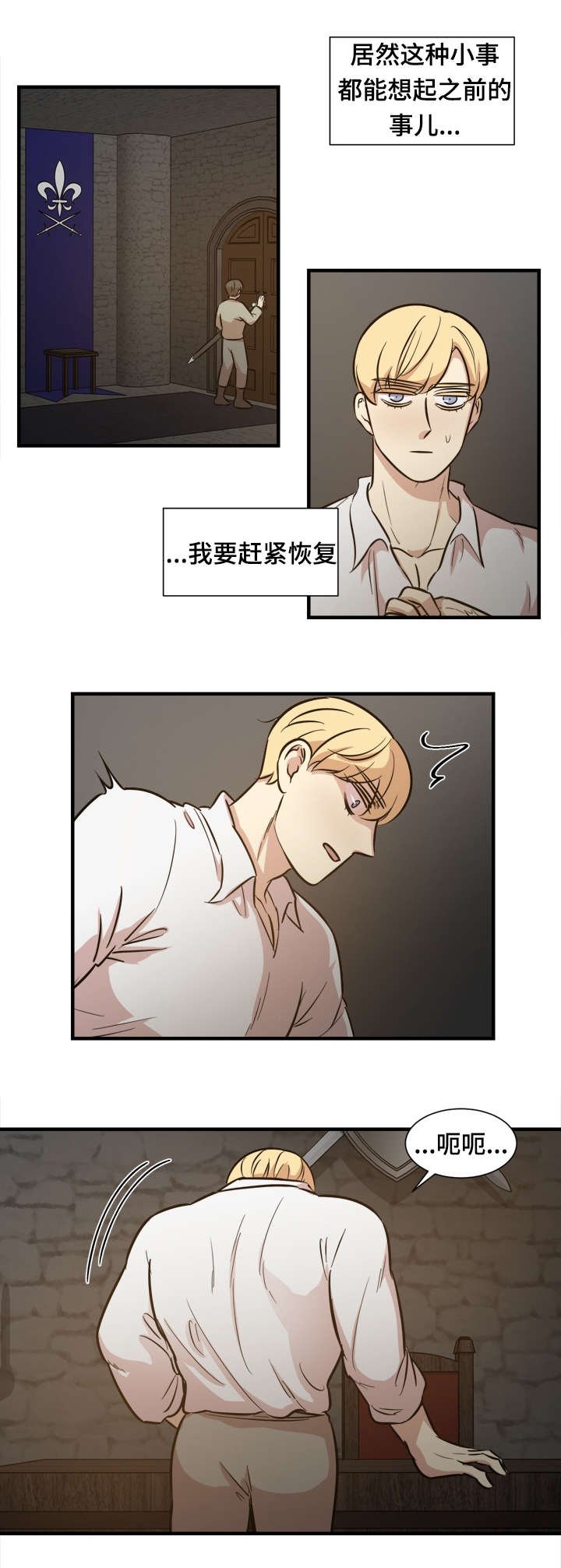 第54章：药效