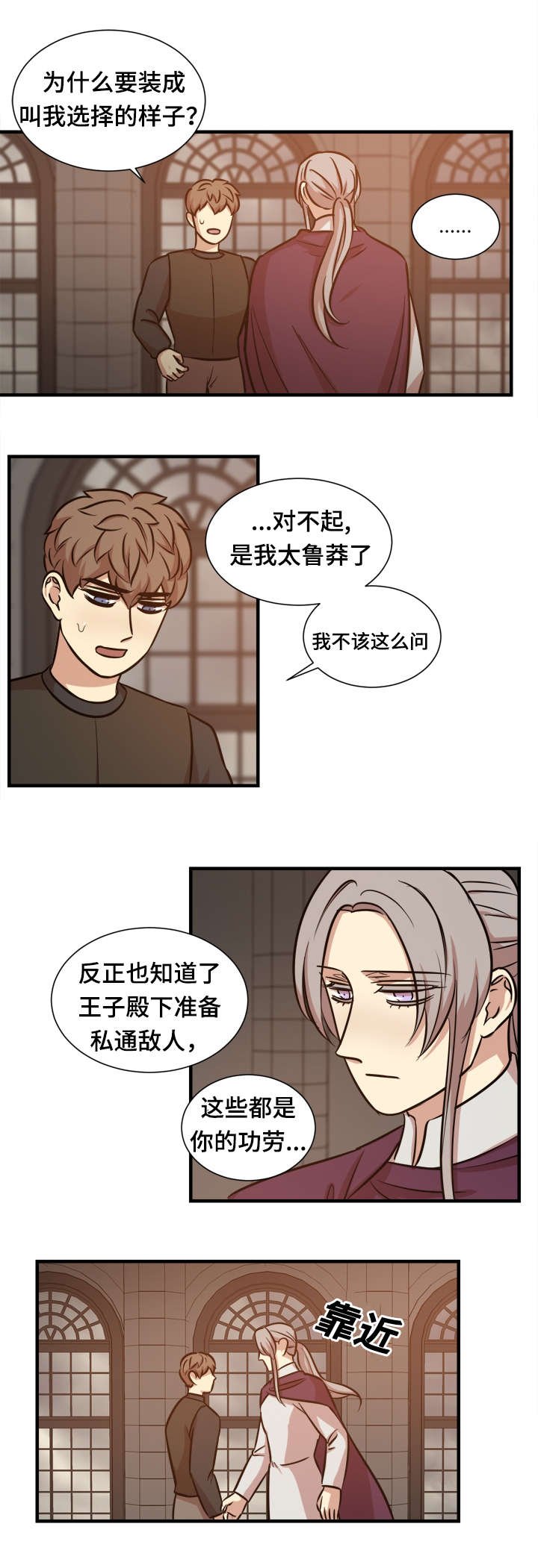 第55章：来人