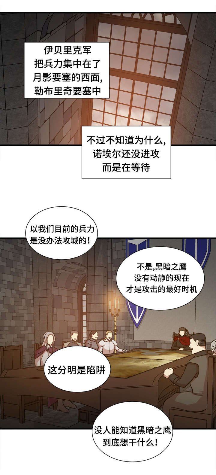 第55章：来人