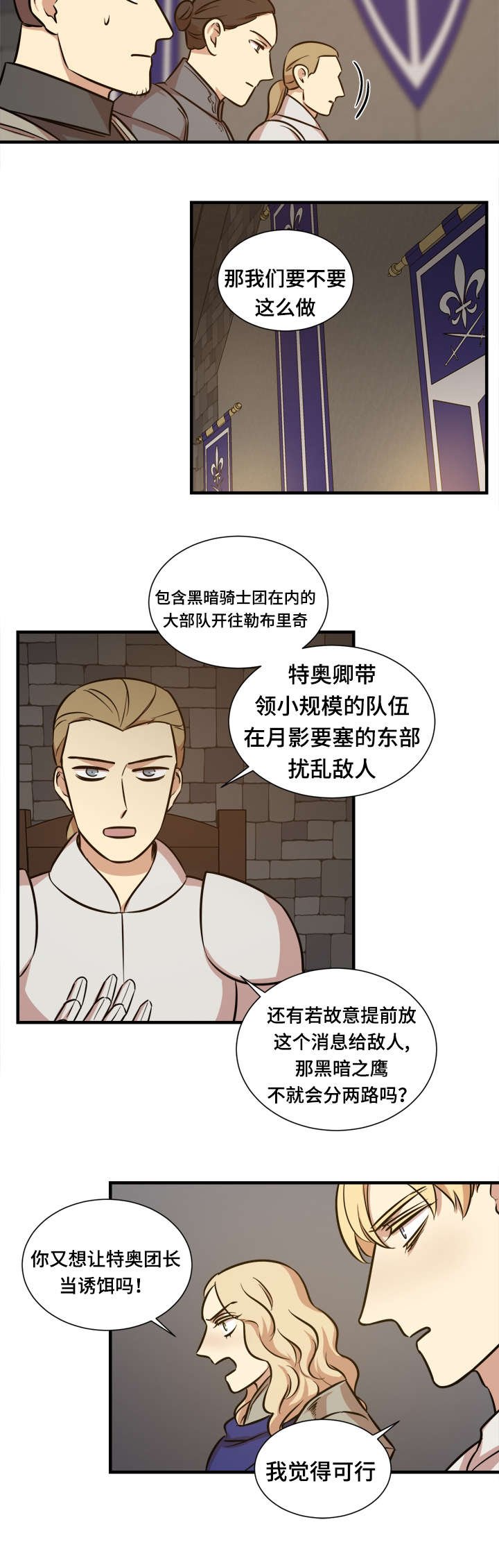 第55章：来人