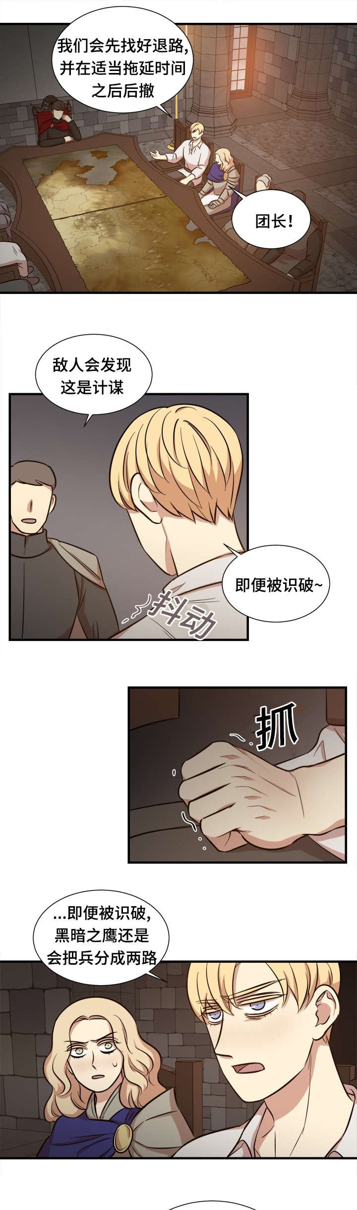 第55章：来人