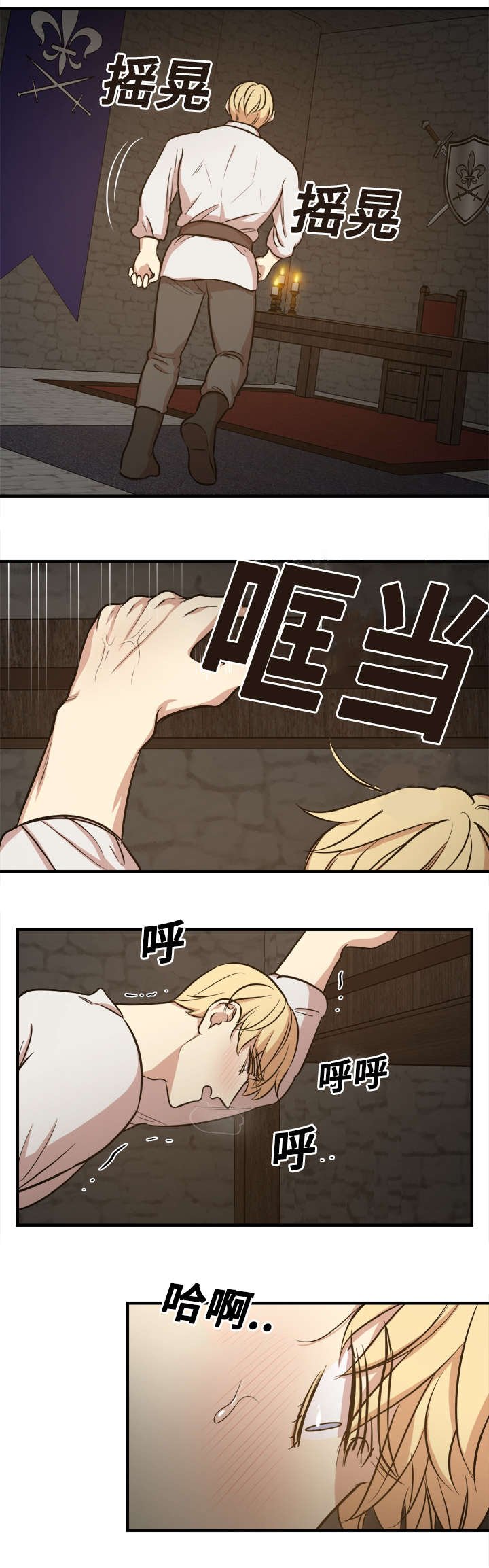 第55章：来人