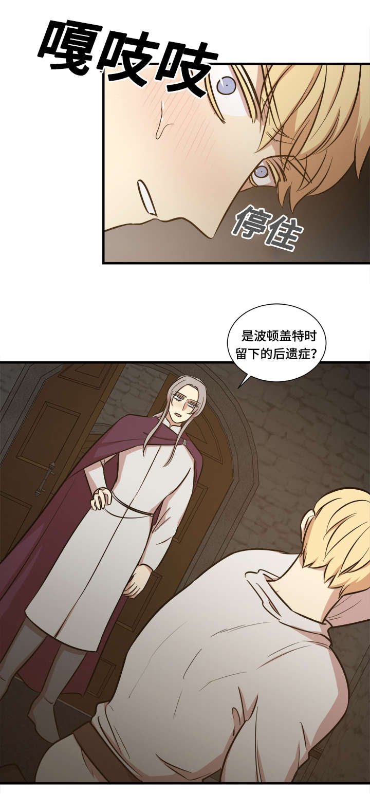 第55章：来人