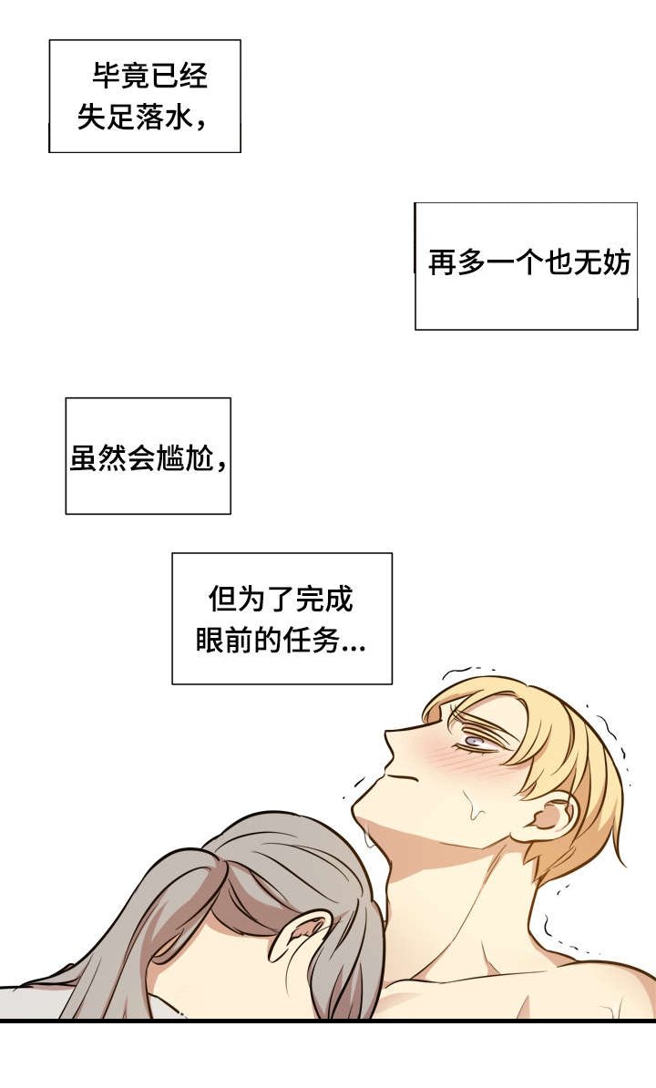 第56章：我来帮你