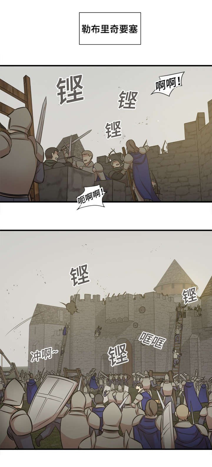 第57章：他的目标