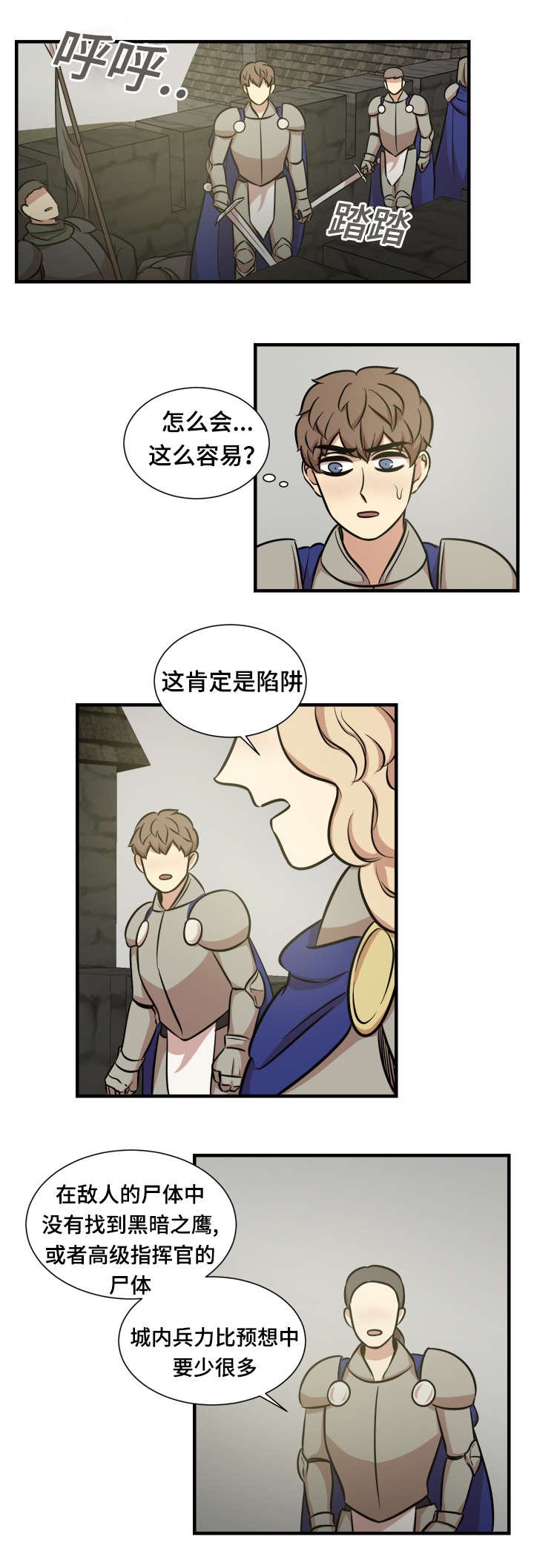 第57章：他的目标